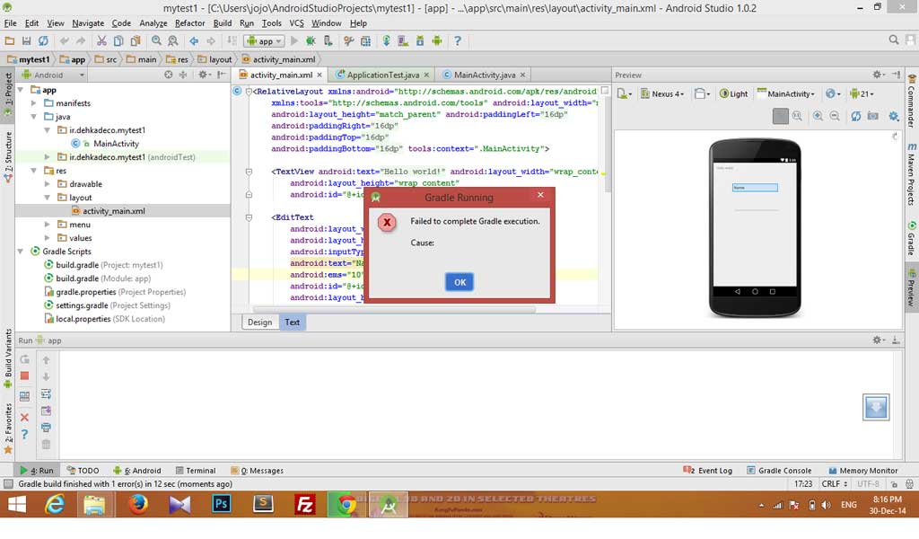 Android Studio: failed to complete gradle execution, cause is empty